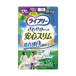 Tu₩pbh X ԁEłSp (12) pbh A e  j  }WbNe[v 傫 ӂ LȂ  Oop ĝ 唻