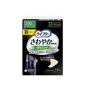 T₩pbh jp ɑS (14) pbh A e  j  }WbNe[v 傫 ӂ LȂ  Oop ĝ 唻