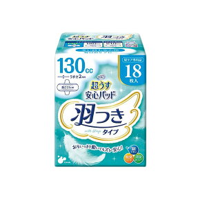 Tt Spbh H (130cc) pbh A e  j  }WbNe[v 傫 ӂ LȂ  Oop ĝ 唻