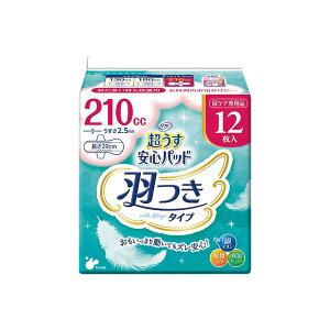 Tt Spbh H (210cc) pbh A e  j  }WbNe[v 傫 ӂ LȂ  Oop ĝ 唻