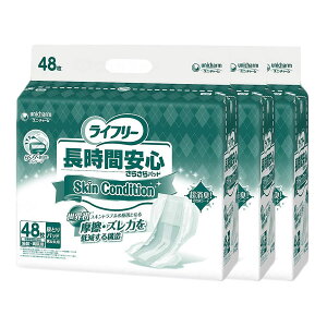 Ct[ ԈS炳pbh SkinCondition pbh A e  j  }WbNe[v 傫 ӂ LȂ  Oop ĝ 唻