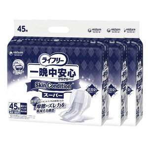 Ct[ ӒS 炳pbh SkinCondition pbh A e  j  }WbNe[v 傫 ӂ LȂ  Oop ĝ 唻