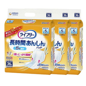 TԂ񂵂 AƂpbh pX[p[ (36) pbh A e  j  }WbNe[v 傫 ӂ LȂ  Oop ĝ 唻