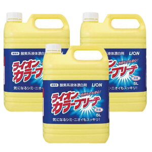 CIJ[u[` (5L)