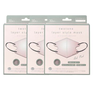 ツートンレイヤーマスク (アッシュピンク) 30枚入り マスク 不織布 立体 大きめ 日本製 耳が痛くない 超快適 国産 医療用 介護用 大きいサイズ