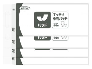 菬pbh pbh A e  j  }WbNe[v 傫 ӂ LȂ  Oop ĝ 唻
