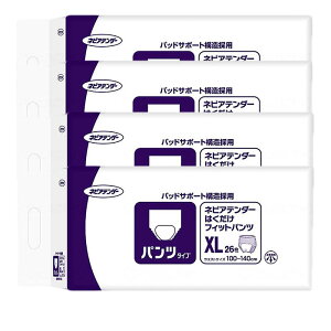 はくだけ フィットパンツ (XLサイズ) パッド 尿 大容量 高齢者 男性 女性 マジックテープ 大きめ おしりふき 臭わない 介護 外出用 使い捨て 大判