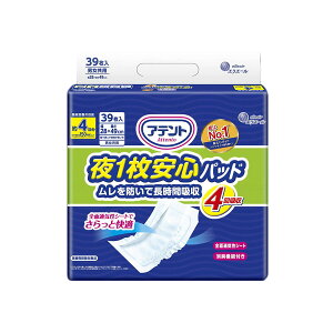 Aeg 1Spbh h ԋz 4 pbh A e  j  }WbNe[v 傫 ӂ LȂ  Oop ĝ 唻