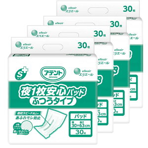 Aeg GSPA 1Spbh ӂ^Cv (30) pbh A e  j  }WbNe[v 傫 ӂ LȂ  Oop ĝ 唻