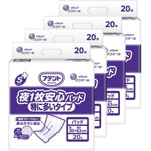 Aeg GSPA 1Spbh ɑ^Cv (20) pbh A e  j  }WbNe[v 傫 ӂ LȂ  Oop ĝ 唻