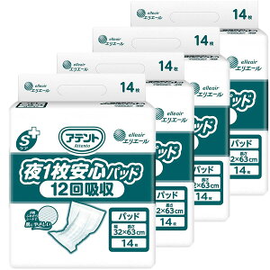 Aeg SPA 1Spbh 12z (14) pbh A e  j  }WbNe[v 傫 ӂ LȂ  Oop ĝ 唻