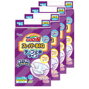 GOON スーパーBIGテープ (28枚入) パッド 尿 大容量 高齢者 男性 女性 マジックテープ 大きめ おしりふき 臭わない 介護 外出用 使い捨て 大判