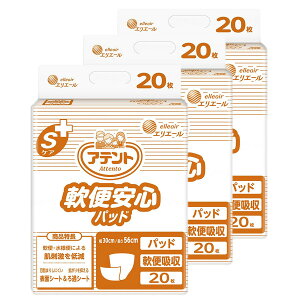 Aeg GSPA ֈSpbh (20) pbh A e  j  }WbNe[v 傫 ӂ LȂ  Oop ĝ 唻