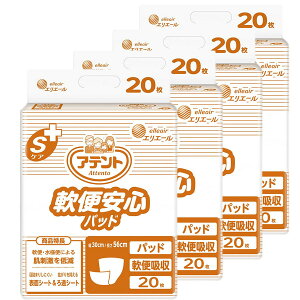 Aeg GSPA ֈSpbh (20) pbh A e  j  }WbNe[v 傫 ӂ LȂ  Oop ĝ 唻