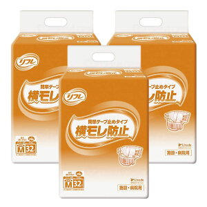 G簡単テープ止めタイプ 小さめ (Mサイズ) パッド 尿 大容量 高齢者 男性 女性 マジックテープ 大きめ おしりふき 臭わない 介護 外出用 使い捨て 大判