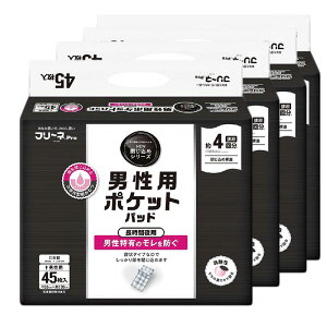 t[l  jp |Pbgpbh 45P pbh A e  j  }WbNe[v 傫 ӂ LȂ  Oop ĝ 唻