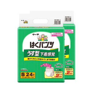マーヤ はくパンツ うす型下着感覚 (Sサイズ) パッド 尿 大容量 高齢者 男性 女性 マジックテープ 大きめ おしりふき 臭わない 介護 外出用 使い捨て 大判