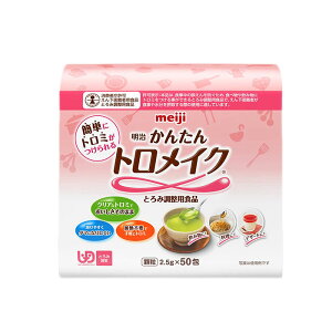 񂽂 gCN (2.5g×50)