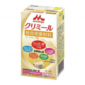 エンジョイ クリミール コーンスープ味 スープ ギフト プレゼント 無添加 スープ 国産 介護食 非常食 病院食 入院食 介護 医療 薬局 朝食 おすすめ