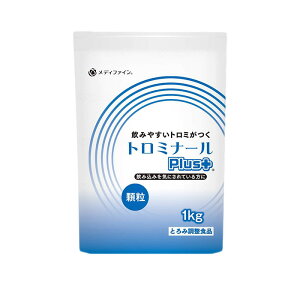 トロミナールPLUS (1kg) とろみ とろみ剤 とろみ粉 大容量 介護 高齢者 食事 介助