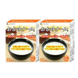 おかゆナール 小包