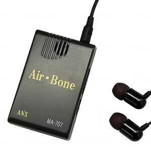 nCubh ` Cz W Air-Bone