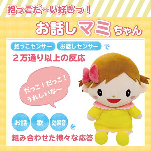 �����F�� �ʂ������ �R�R�h�� ���������`���D�����A���b�}�~����� COCO-DOLL-MAMI �u���[�h�E�H�b�` ���N���G�[�V�����p�i ����� ���� �V�l �R�~���j�P�[�V���� �l�` �F�m�� ���{�� ���p