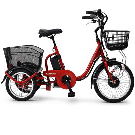 E-PARTON イーパートーン 電動アシスト 三輪自転車 レッド スチールフレーム シニア向け自転車 介護 低床自転車 大型ペダル