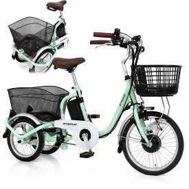 ACTIVEPLUS ノーパンク ロータイプ 電動アシスト 三輪自転車 スチールフレーム シニア向け自転車 介護 低床自転車 大型ペダル