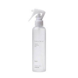 hanatomi アロマティックミスト kayo(カヨウ)200ml Flavor Life(フレーバーライフ) エステ・リラク エステ用品・小物 ディフューザー/ア