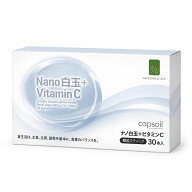 ナチュメディカ Nano 白玉 ビタミンC NATUMEDICA(ナチュメディカ) エステ・リラク サプリ/酵素ドリンク/…
