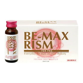 BE-MAX リズム(RISM)50ml×10本 BE-MAX(ビーマックス) エステ・リラク サプリ/酵素ドリンク/美容ドリンク 美容ドリンク