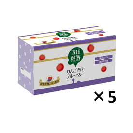 万田酵素 りんご酢とブルーベリー 65ml×50本 エステ・リラク サプリ/酵素ドリンク/美容ドリンク 酵素ドリンク