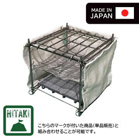 【HITAKIオプション】ピザ窯風防【送料無料】　山一ハガネ