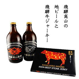 楽天市場 父の日 ビール つまみ 産地 都道府県 岐阜 の通販