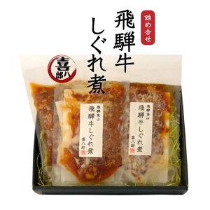 おつまみ 詰め合わせ ギフト レトルト 惣菜の人気商品 通販 価格比較 価格 Com