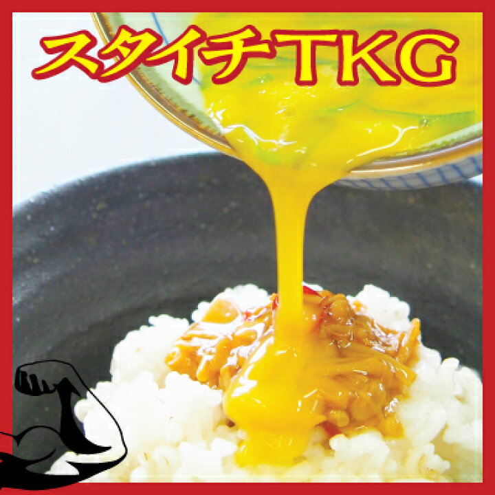 スタミナ1番 スパウトパック ご飯のお供 調味料 にんにく 辛い 卵かけご飯 醤油 キャンプ なめ茸 辛い スタミナ一番 ニンニク スタイチ 国産えのき 岐阜 山一商事 自衛隊 花丸 大吉なんしようと テレビ西日本 紹介 飛騨手造工房 喜八郎 ライフハーモニー スタミナ1番 スパウトパック ご飯のお供 調味料 にんにく 辛い 卵かけご飯 醤油 キャンプ なめ茸 辛い スタミナ一番 ニンニク スタイチ 国産えのき 岐阜 山一商事 自衛隊 花丸 大吉なんしようと テレビ西日本 紹介 飛騨手造工房 喜八郎 ライフハーモニー