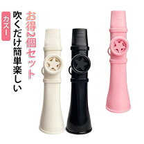 楽天市場】カズー セットの通販