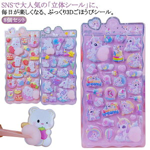 ՂɂՂɂV[ 8Zbg V[ 3D̃V[ 炩 ՂɂՂ  XNC[YV[    Ղ V[ ՂՂV[ V[ 蒠 V[ 