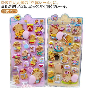 5 10 ՂɂՂɃV[ 3D̃V[ V[蒠 ՂV[ 3DV[ ̃V[ ՂՂV[ JV[ ̃V[ 킢V[ AXebJ[ 3DV[ 蒠 JV