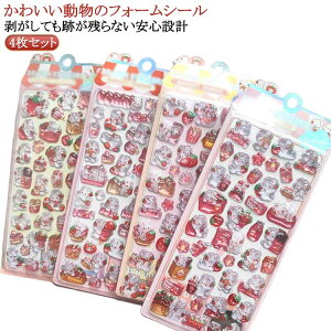 3D̃V[ 4Zbg ՂՂV[  V[ fR قуV[ qp̃XebJ[  AXebJ[ 3D XebJ[ LL fR Ղ ՂՂ JV[ DIYp 蒠