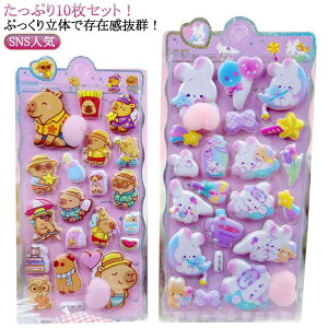 10Zbg 3D̃V[   V[ KV[ V[ 3D̃V[ 蒠 V[蒠 ̃V[ 3DV[ ̃V[ V[ JV[ 킢V[ SNSlC q 