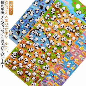 SNSő嗬sI3D̃V[ 10Zbg 3D̃V[ 蒠 V[蒠 3DV[ ̃V[ JV[ 킢V[ AXebJ[ 3DV[ 蒠 LV[ SNSlC q l 