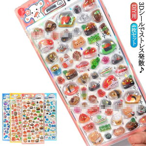 3DV[ ̃V[ 4Zbg 킢 V[  XgX U ObY  i ӂӂ  XebJ[ ߋ  |pi 蕨 DIYp 蒠 3D̃V[ 