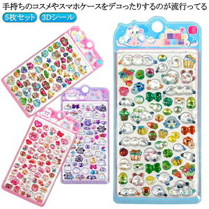 V[ hbvV[ fRV[ 3D ̃V[ hbv XCJ 5Zbg   fR[V  Ԃ LbY q ̎q c w Mtg v[g 킢