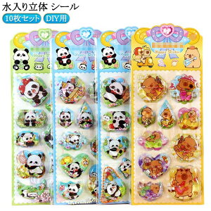 10 EH[^[V[ V[ 킢 3D ̃V[  ܂Ƃߔ 킢 Ղ V[ Jro ̎q hbv  V[ {{ XC[c fR X}zP[X SNSlC 