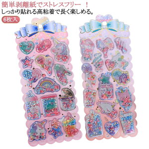 EH[^[V[ ̎q  EH[^[V[Zbg 6Zbg  L Lbg 킢 EH[^[ V[ LL  Aj} EH[^[ C V[ قуV[ Ղ