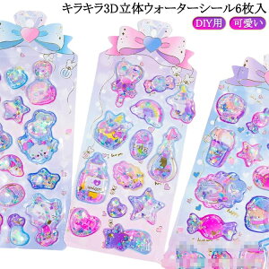 6Zbg EH[^[V[ JV[  3D p X}zP[X DIYp  V[ V[ V[ q  V[ V[  LN^[ 蒠 X