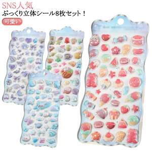 V[  Ղ V[ Zbg 8Zbg 킢 3D ̃V[  ܂Ƃߔ 킢 Ղ V[ Aj} ̎q hbv  V[ {{ XC[c fR X}z