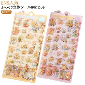 V[  Jso Ղ V[ Zbg 8Zbg 킢 3D ̃V[  ܂Ƃߔ 킢 Ղ V[ Aj} ̎q hbv  V[ {{ XC[c f